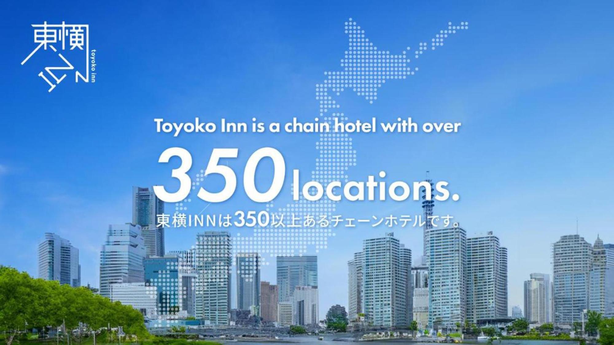 Toyoko Inn Hokkaido Sapporo-Eki Minami-Guchi Extérieur photo