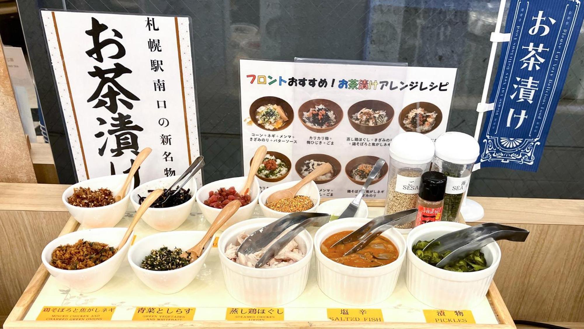Toyoko Inn Hokkaido Sapporo-Eki Minami-Guchi Extérieur photo